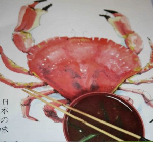 Crab 1
